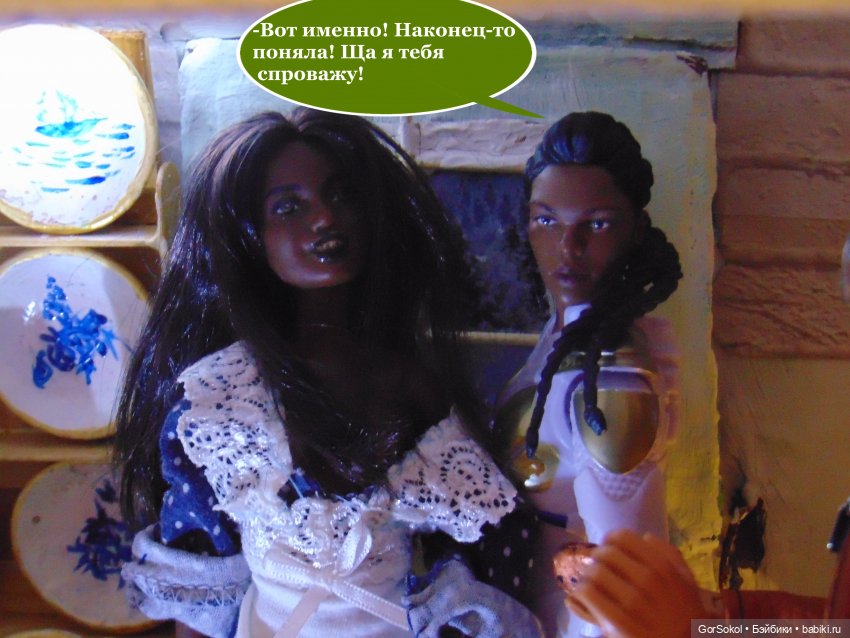 Оговорка по Фрейду 5 серия