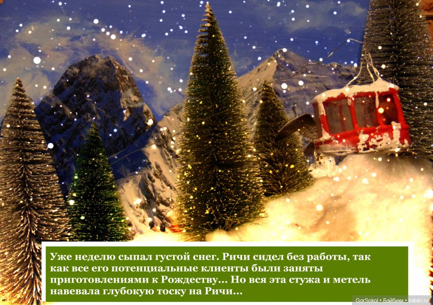 Оговорка по Фрейду 5 серия