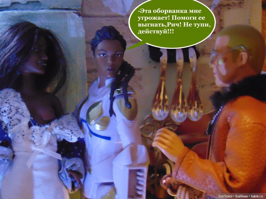 Оговорка по Фрейду 5 серия