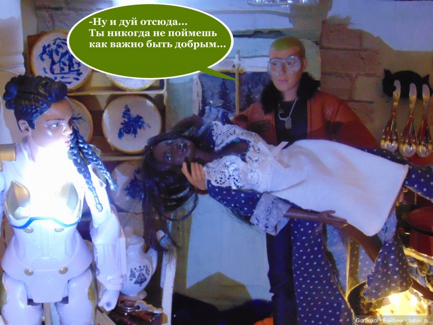 Оговорка по Фрейду 5 серия