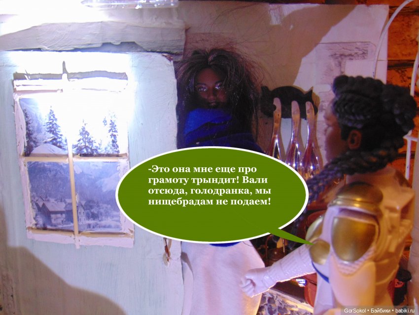 Оговорка по Фрейду 5 серия (фото 8)