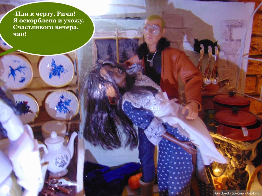 Оговорка по Фрейду 5 серия