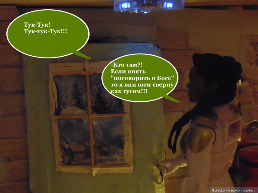 Оговорка по Фрейду 5 серия (фото 4)