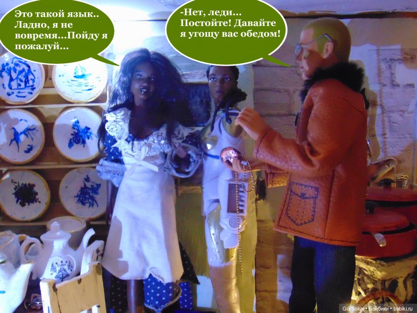 Оговорка по Фрейду 5 серия