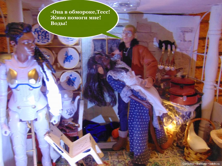 Оговорка по Фрейду 5 серия