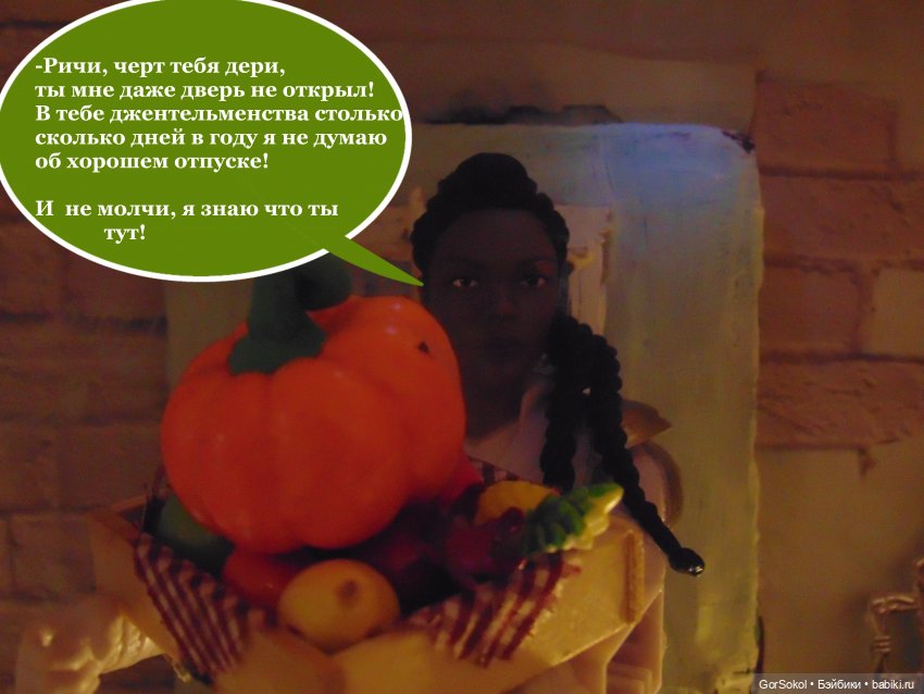 Оговорка по Фрейду 5 серия (фото 2)