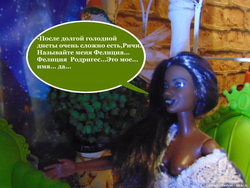 Оговорка по Фрейду 5 серия