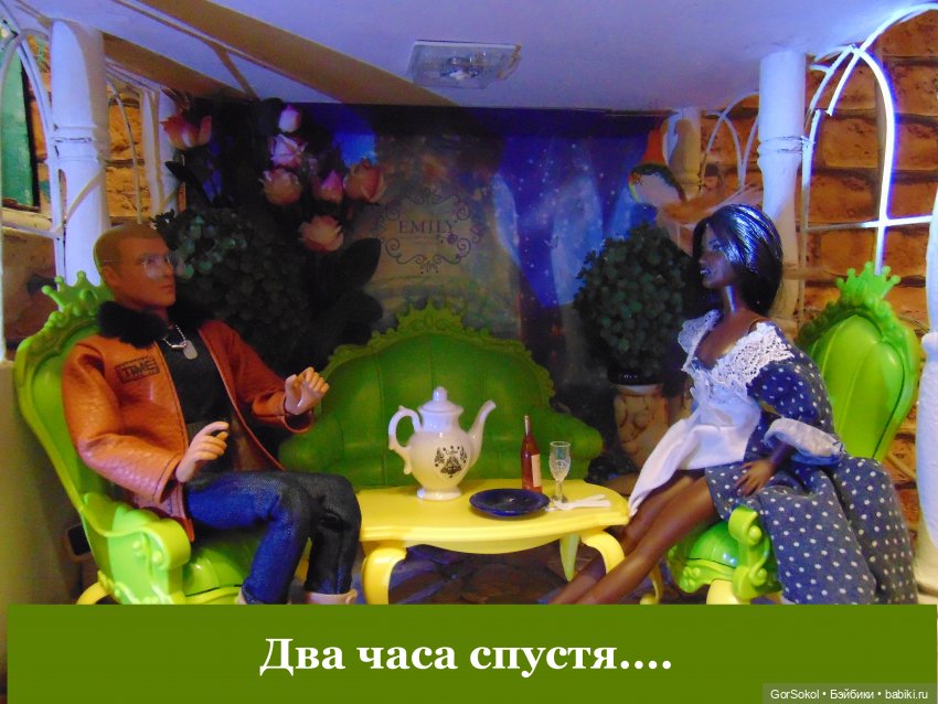 Оговорка по Фрейду 5 серия