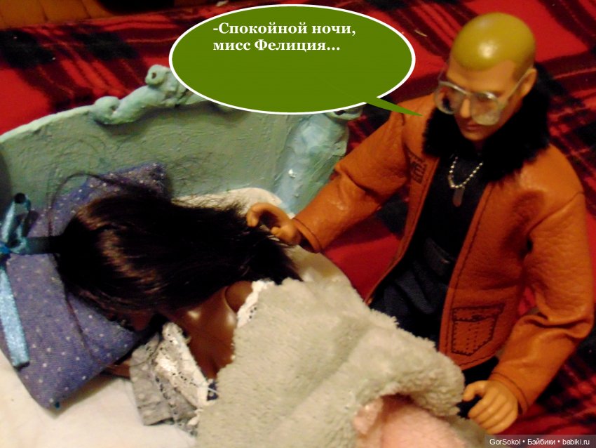 Оговорка по Фрейду 5 серия