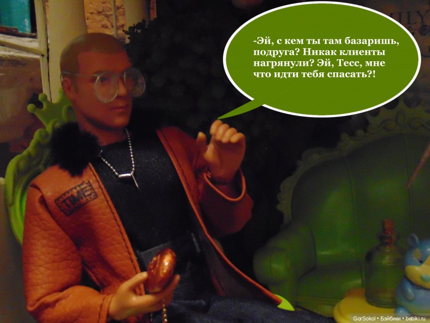 Оговорка по Фрейду 5 серия