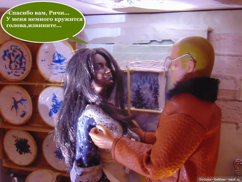 Оговорка по Фрейду 5 серия