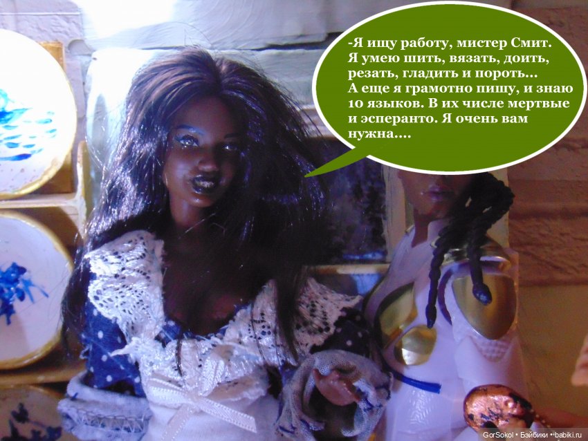 Оговорка по Фрейду 5 серия