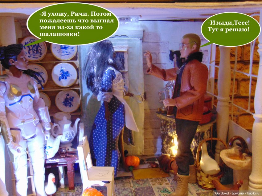 Оговорка по Фрейду 5 серия