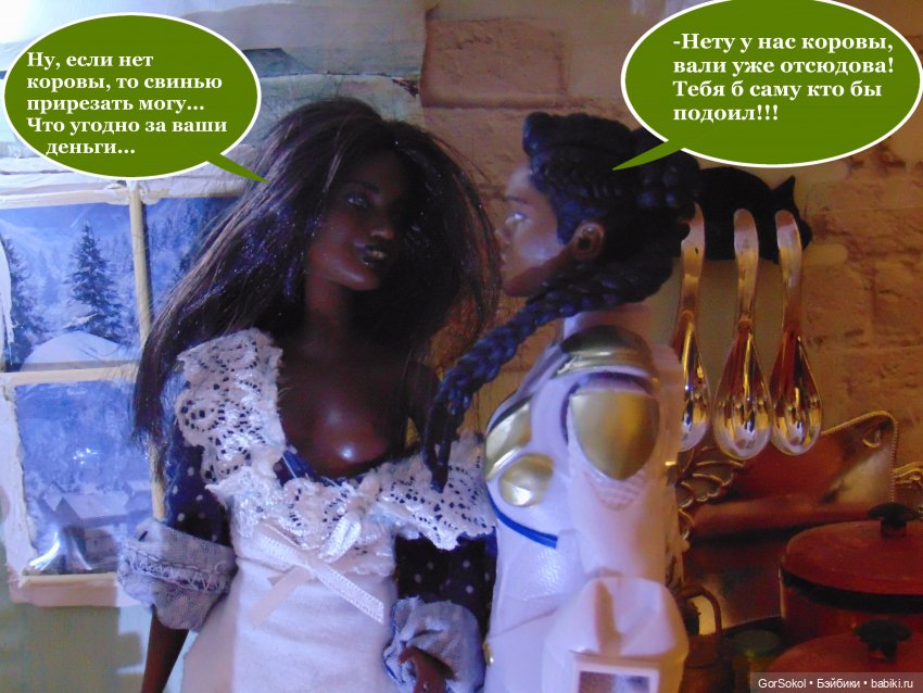 Оговорка по Фрейду 5 серия