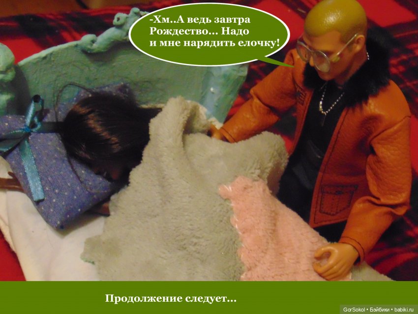 Оговорка по Фрейду 5 серия