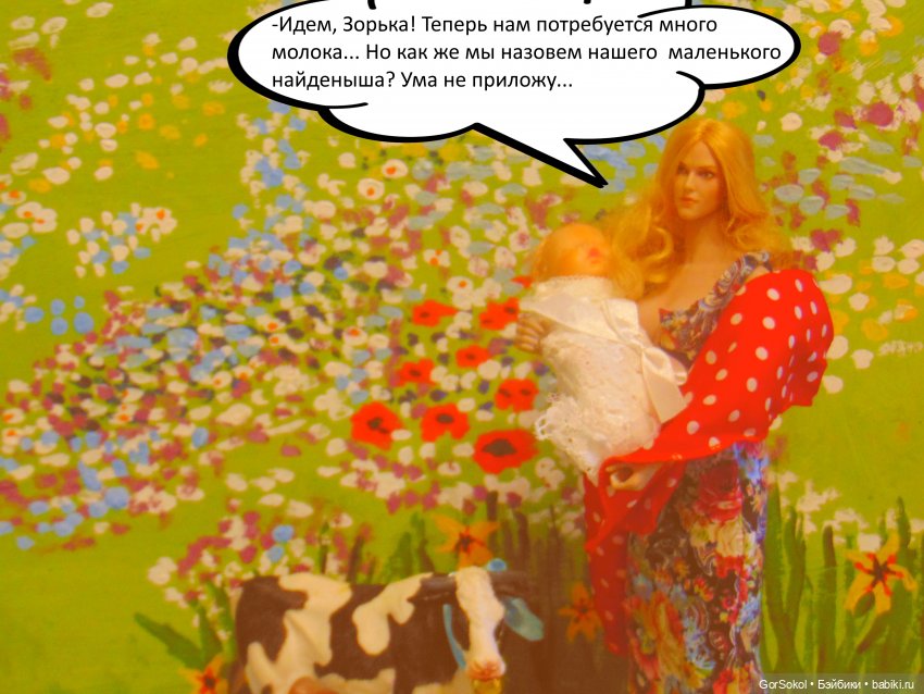 Весна 1 серия — Зарисовки из кукольной жизни: фотоистории