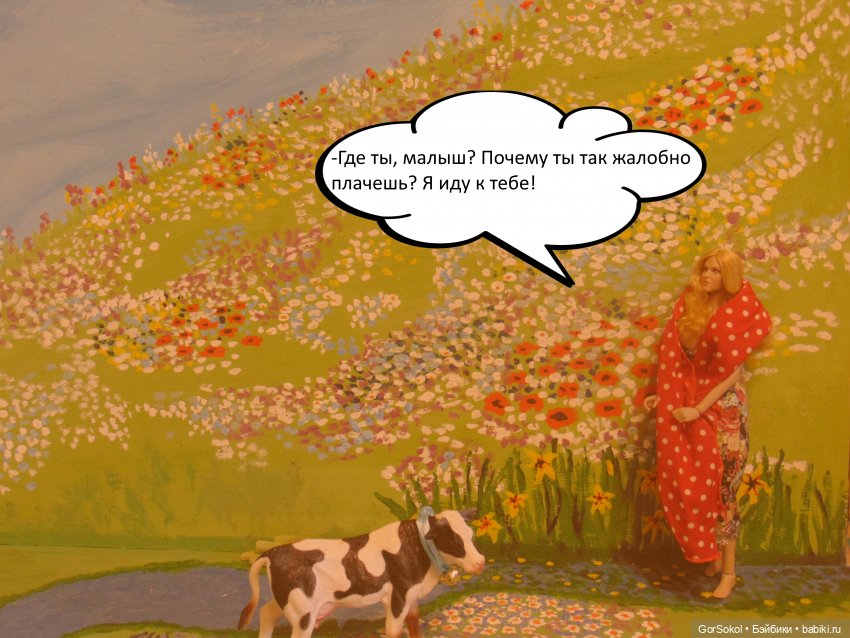 Весна 1 серия — Зарисовки из кукольной жизни: фотоистории