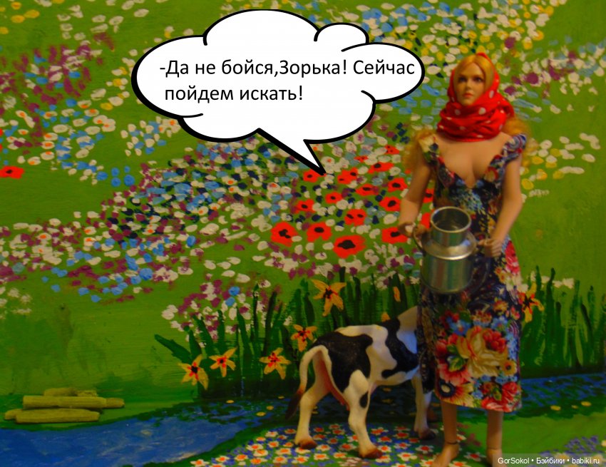 Весна 1 серия — Зарисовки из кукольной жизни: фотоистории (фото 8)