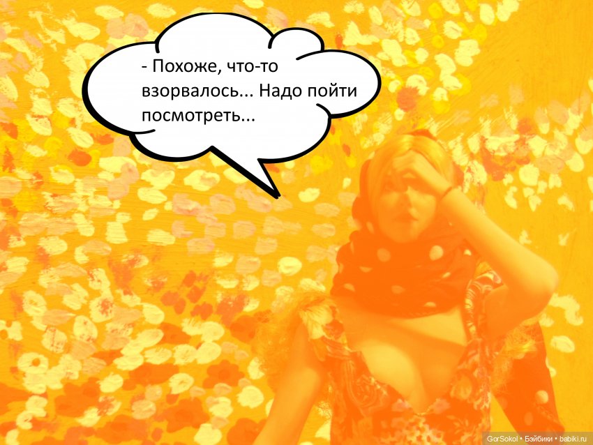 Весна 1 серия — Зарисовки из кукольной жизни: фотоистории (фото 5)