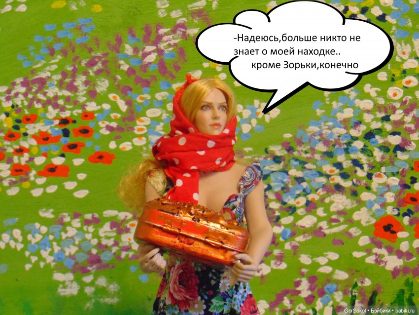 Весна 1 серия — Зарисовки из кукольной жизни: фотоистории