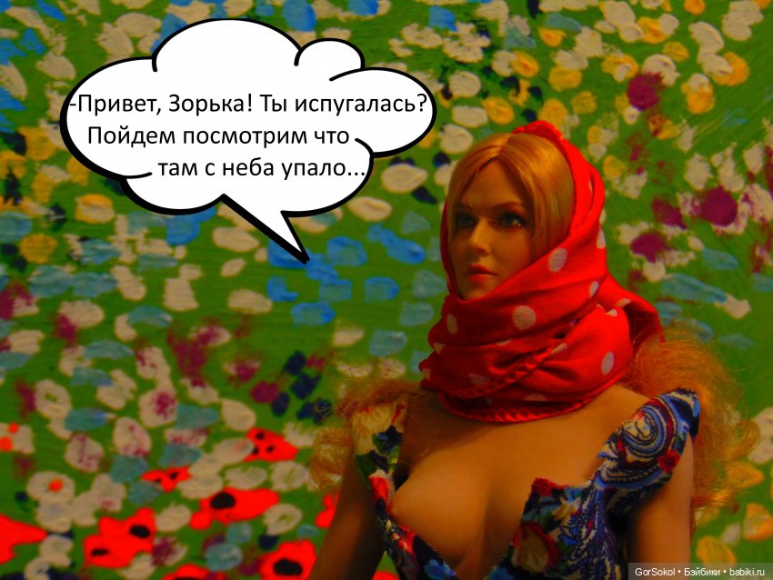 Весна 1 серия — Зарисовки из кукольной жизни: фотоистории (фото 7)