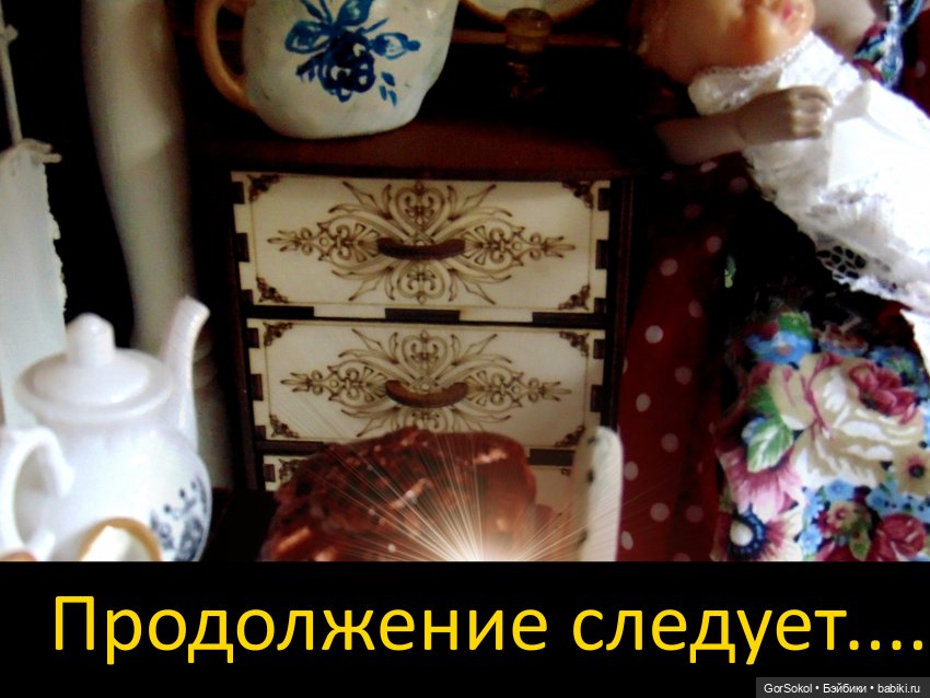 Весна 1 серия — Зарисовки из кукольной жизни: фотоистории