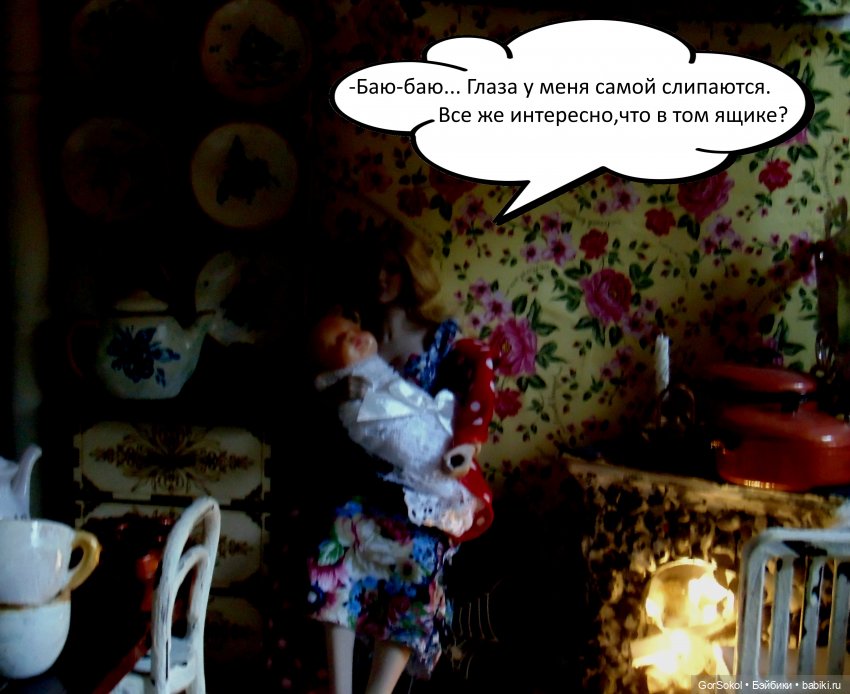 Весна 1 серия — Зарисовки из кукольной жизни: фотоистории