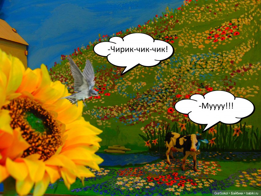 Весна 1 серия — Зарисовки из кукольной жизни: фотоистории (фото 6)