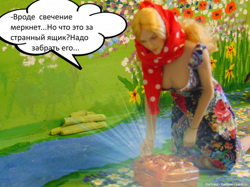 Весна 1 серия — Зарисовки из кукольной жизни: фотоистории