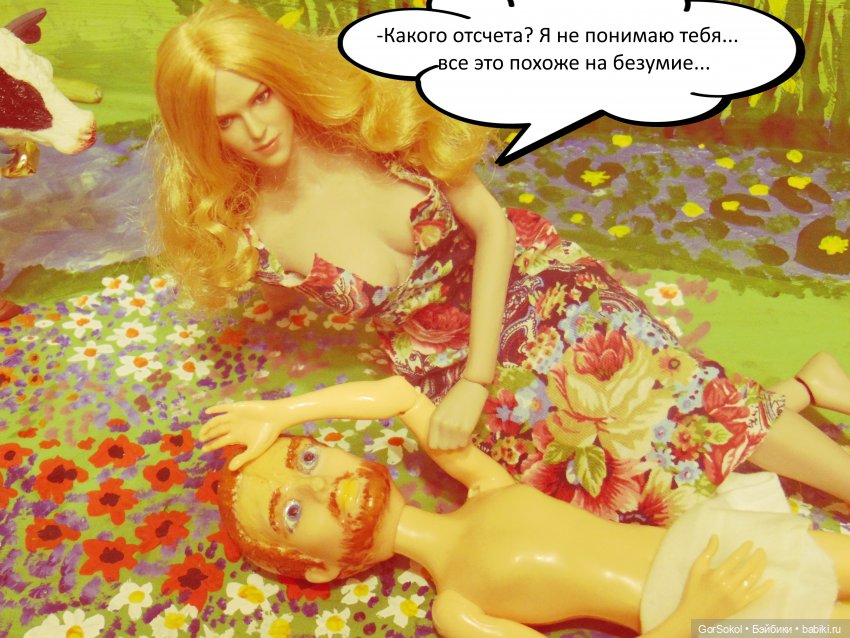 Весна 2 серия — Зарисовки из кукольной жизни: фотоистории