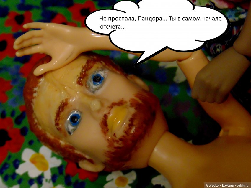 Весна 2 серия — Зарисовки из кукольной жизни: фотоистории