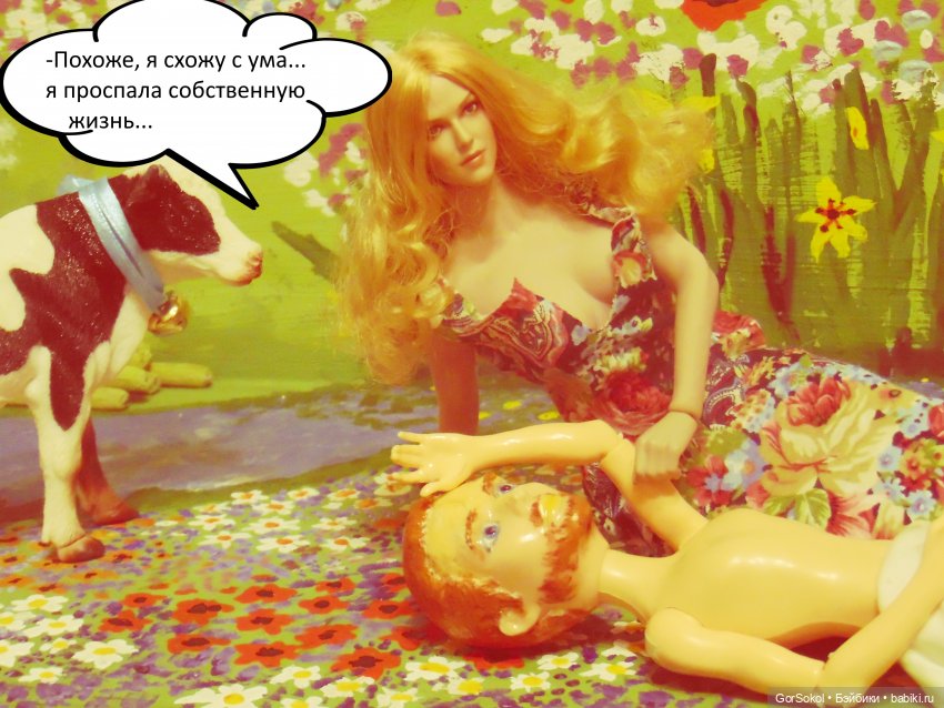 Весна 2 серия — Зарисовки из кукольной жизни: фотоистории