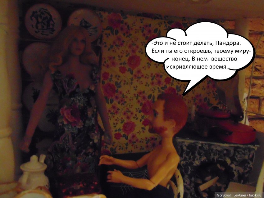 Весна 2 серия — Зарисовки из кукольной жизни: фотоистории