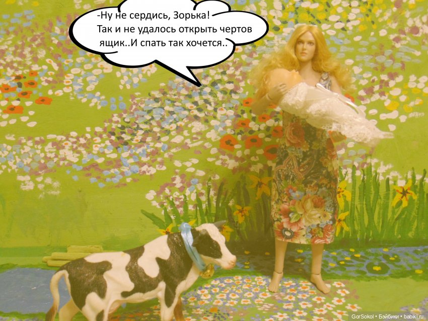 Весна 2 серия — Зарисовки из кукольной жизни: фотоистории (фото 7)