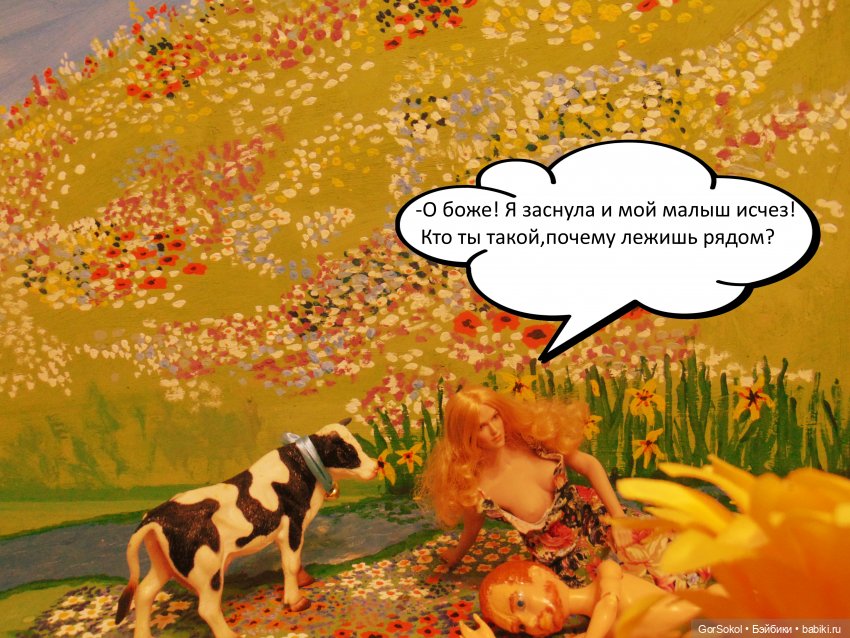 Весна 2 серия — Зарисовки из кукольной жизни: фотоистории