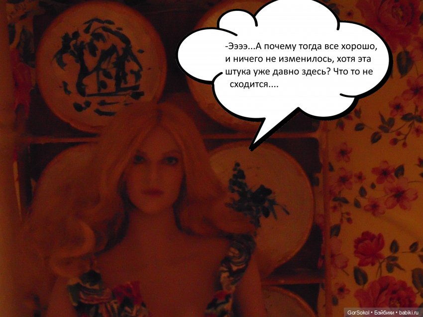 Весна 2 серия — Зарисовки из кукольной жизни: фотоистории