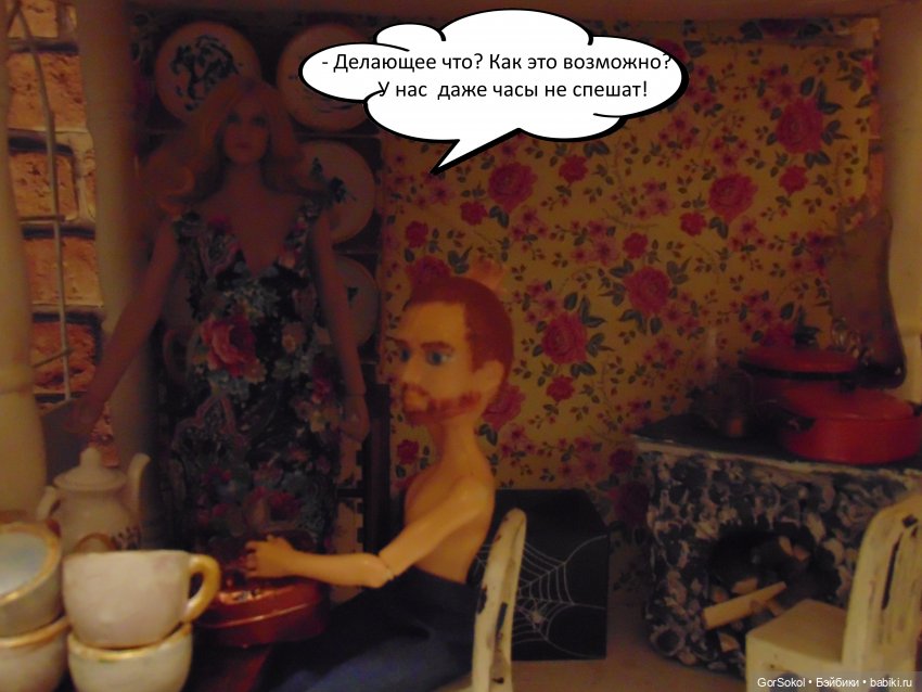 Весна 2 серия — Зарисовки из кукольной жизни: фотоистории