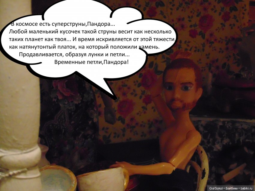 Весна 2 серия — Зарисовки из кукольной жизни: фотоистории