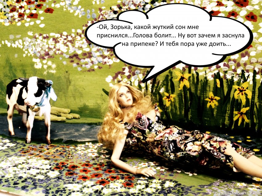 Весна 4 серия — Зарисовки из кукольной жизни: фотоистории