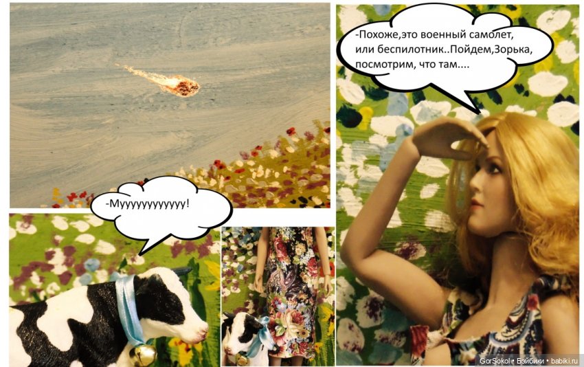 Весна 4 серия — Зарисовки из кукольной жизни: фотоистории