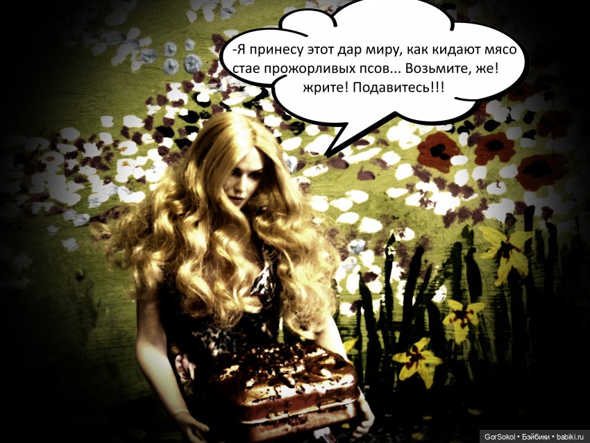 Весна 4 серия — Зарисовки из кукольной жизни: фотоистории