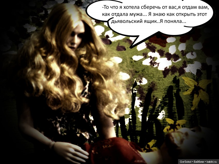 Весна 4 серия — Зарисовки из кукольной жизни: фотоистории