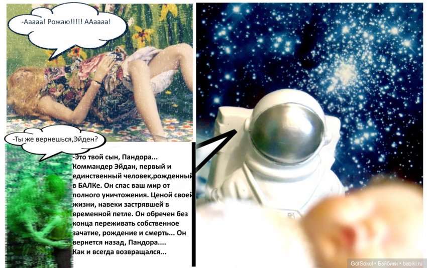 Весна 4 серия — Зарисовки из кукольной жизни: фотоистории