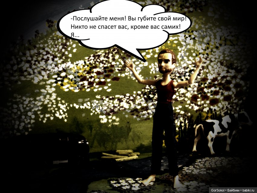 Весна 4 серия — Зарисовки из кукольной жизни: фотоистории