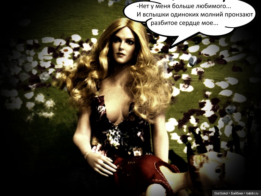 Весна 4 серия — Зарисовки из кукольной жизни: фотоистории