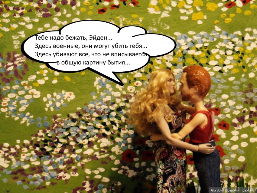 Весна 4 серия — Зарисовки из кукольной жизни: фотоистории