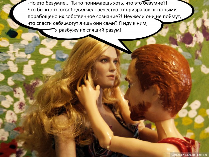 Весна 4 серия — Зарисовки из кукольной жизни: фотоистории (фото 4)