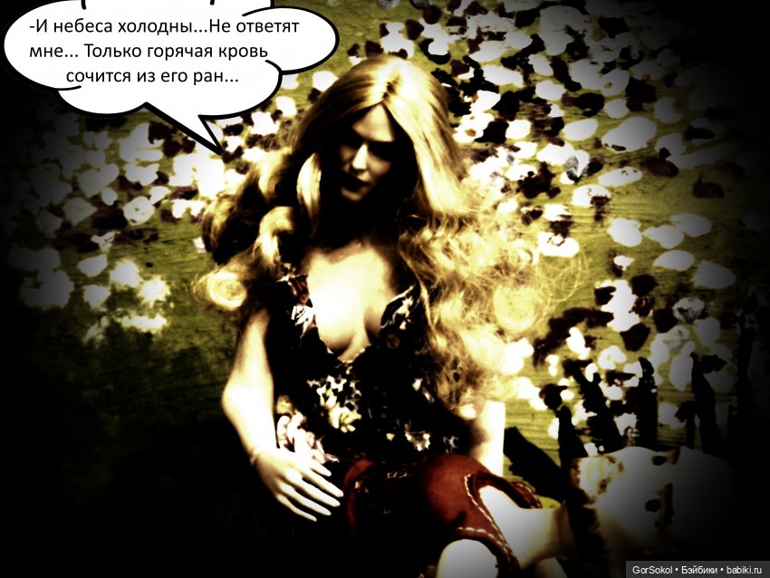 Весна 4 серия — Зарисовки из кукольной жизни: фотоистории