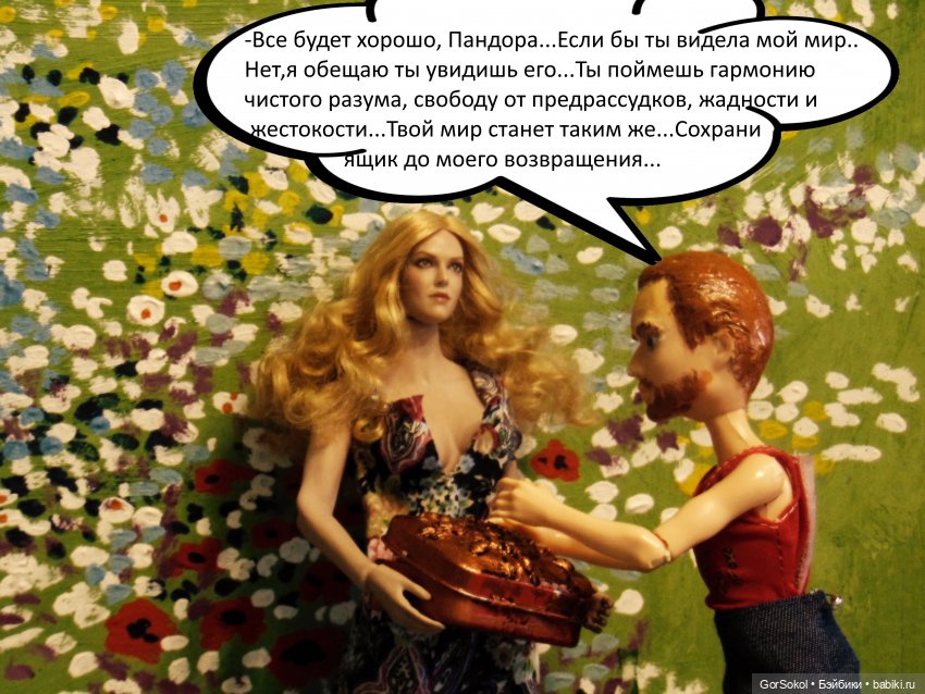 Весна 4 серия — Зарисовки из кукольной жизни: фотоистории (фото 6)