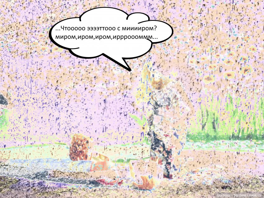 Весна 4 серия — Зарисовки из кукольной жизни: фотоистории